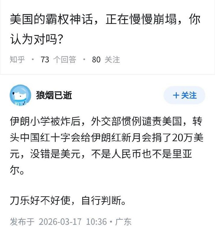 刀乐还是好使感谢家人们投稿！
