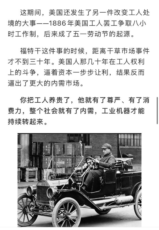 分享《廉价劳动力，到底能不能撑起一个国家？》感谢家人们投稿！分享《廉价劳动力，到底能不能撑起一个国家？》感谢家人们投稿！