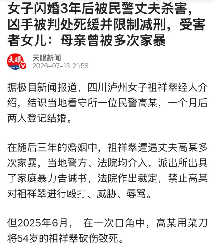黑皮杀戮的欲望正在高涨！感谢家人们投稿！