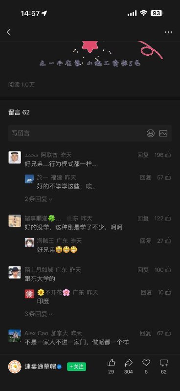 牛逼感谢家人们投稿！牛逼感谢家人们投稿！
