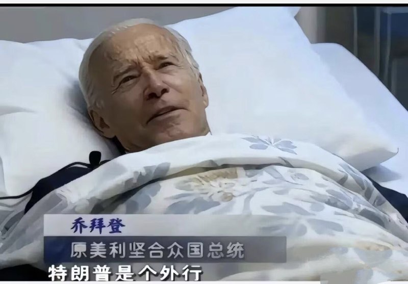 我都不知道他治国水平这么低感谢家人们投稿！