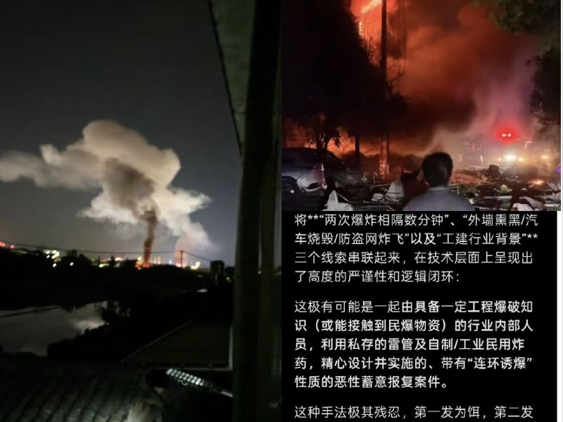 6月12日，广西兴安爆炸致死7人事件，爆炸原因成谜，事件发生后已近40小时，依旧未共布调查结果，现场被封锁，特警持枪把守，警车数十辆，只出不进，警方称已排除燃气管道等因素，当地社区发布通知，不许传图片传视频
