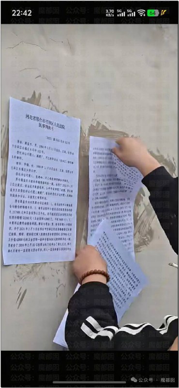 邢台一女子婚后拒绝同房（睡觉连内衣内裤都不脱）被男方 起诉 要求 返还 30多万 #彩礼 并 离婚 法院 一审判决不予支持；男方家属租礼炮车在女方家门口讨说法