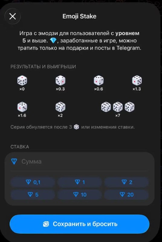 Telegram 官方把“赌场”搬进聊天里了