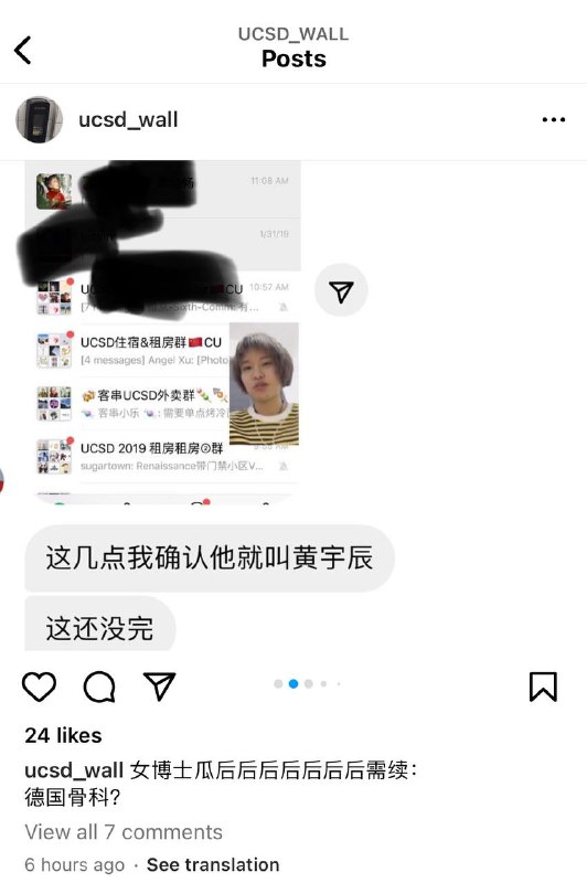 #吃瓜🍉  #加州大学 UCSD女博士瓜情夫Vince 真名黄宇辰 被绿帽苦主曝光 与自己亲姐姐黄稳畅经营私房写真店 姐姐身为人民教师却和弟弟有乱伦嫌疑 之前被曝光曾是拳交网黄果然不是一家人不进一家门当事又投稿了，最新后续，毁三观辣眼睛 👉 