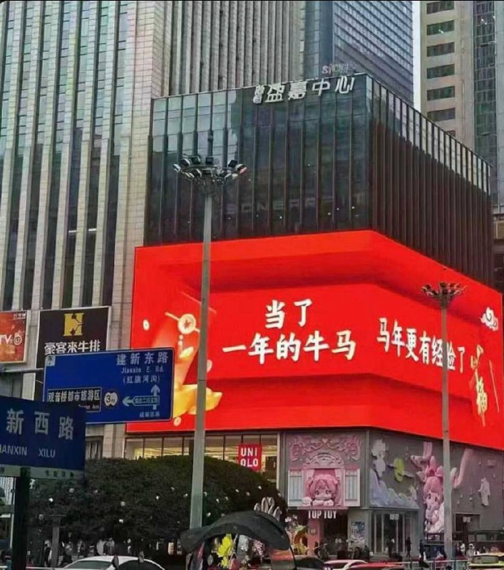 请牛马们分享经验激励更多的牛马👏感谢家人们投稿！