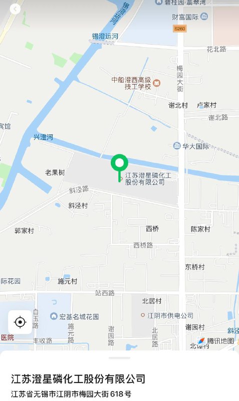 5死？官方通报无人死亡！#江苏 #无锡 #江阴 澄星磷化工股份有限公司 #化工厂 #事故 #爆炸 #着火5死？官方通报无人死亡！#江苏 #无锡 #江阴 澄星磷化工股份有限公司 #化工厂 #事故 #爆炸 #着火