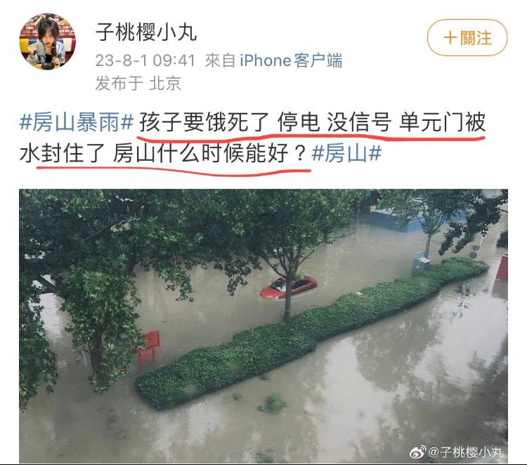 感谢来自某频道的投稿！感谢来自某频道的投稿！