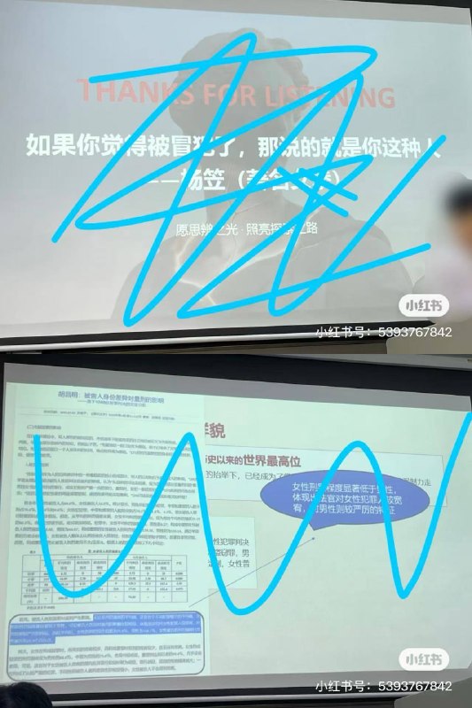 6月9日，杭州师范学院，马原课堂