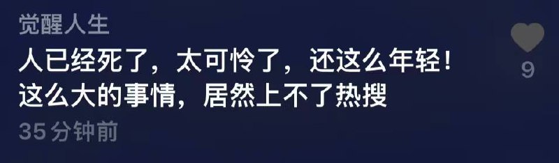 网传人已死！12月15日 浙江 杭州 小米 下沙交付中心发生事故，一名第一天提车的小米YU7车主撞倒了 销售人员 交警确认却有事故发生，是否有人员伤亡不便透漏 #小米 #yu7 #车祸 #电动车感谢家人们投稿！网传人已死！12月15日 浙江 杭州 小米 下沙交付中心发生事故，一名第一天提车的小米YU7车主撞倒了 销售人员 交警确认却有事故发生，是否有人员伤亡不便透漏 #小米 #yu7 #车祸 #电动车感谢家人们投稿！