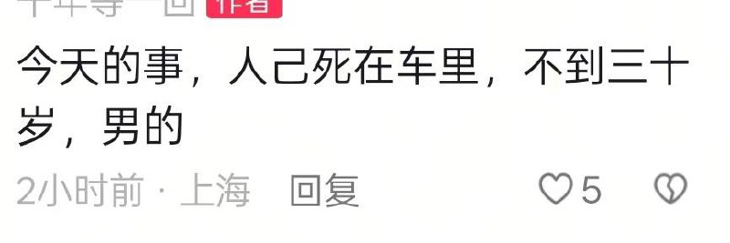 #车祸 #溺亡感谢家人们投稿！🌸 投稿  👉 交流群  💬 备用群  🍒 VPN群#车祸 #溺亡感谢家人们投稿！🌸 投稿  👉 交流群  💬 备用群  🍒 VPN群