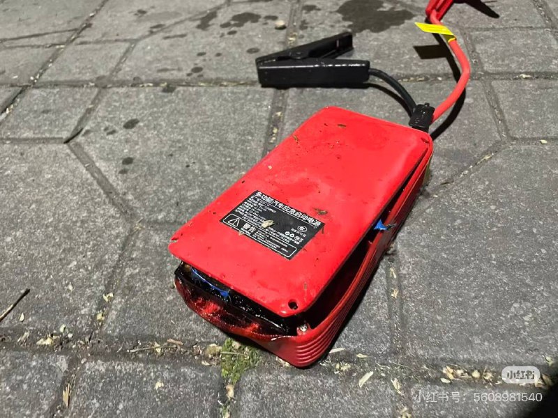 京东买的搭电宝差点炸了😱到了之后拆开包装，刚准备用，突然就开始冒白烟，一看不对赶紧踢开，然后过了大概半个多小时，看起来没什么烟才敢靠近，太吓人了感觉是个三无产品，无3C，无证书，合格证就是那种很粗糙的打京东客服问怎么办，结果得到的回答是竟然是太晚了，现在没有办法立即回答