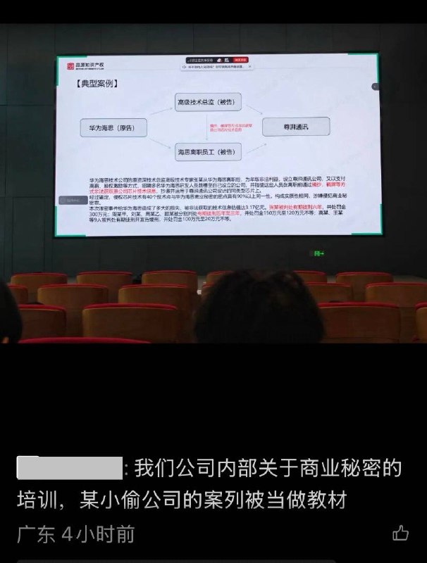 微信公众号一篇文章“大批间谍严重危害高科技产业，华为也被算计”，评论区被网友们给阴阳调侃疯了😂感谢家人们投稿！微信公众号一篇文章“大批间谍严重危害高科技产业，华为也被算计”，评论区被网友们给阴阳调侃疯了😂感谢家人们投稿！