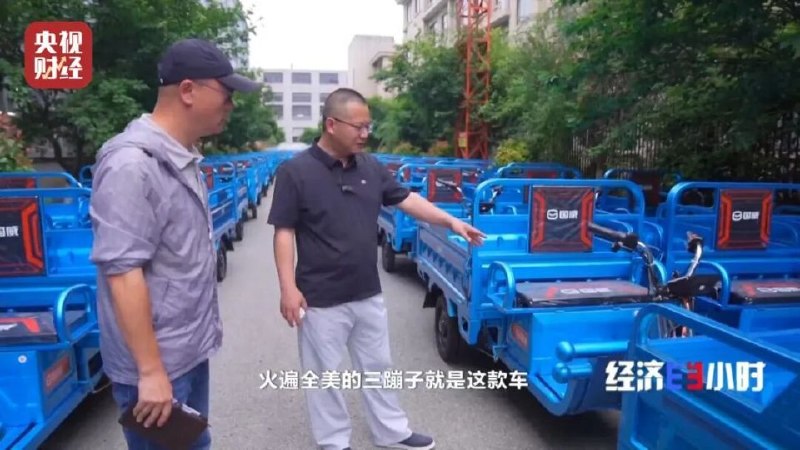 中国电动三轮车海外爆单：欧美售价达 3000-6000 美元中国海关数据显示，2025 年电动两轮车全年出口超 2670 万辆、出口额 68.29 亿美元，其中被称作“三蹦子”的电动三轮车在海外表现尤为抢眼