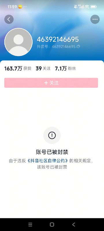 🔥3月11日，一名男子在网络发布视频影射 习近平