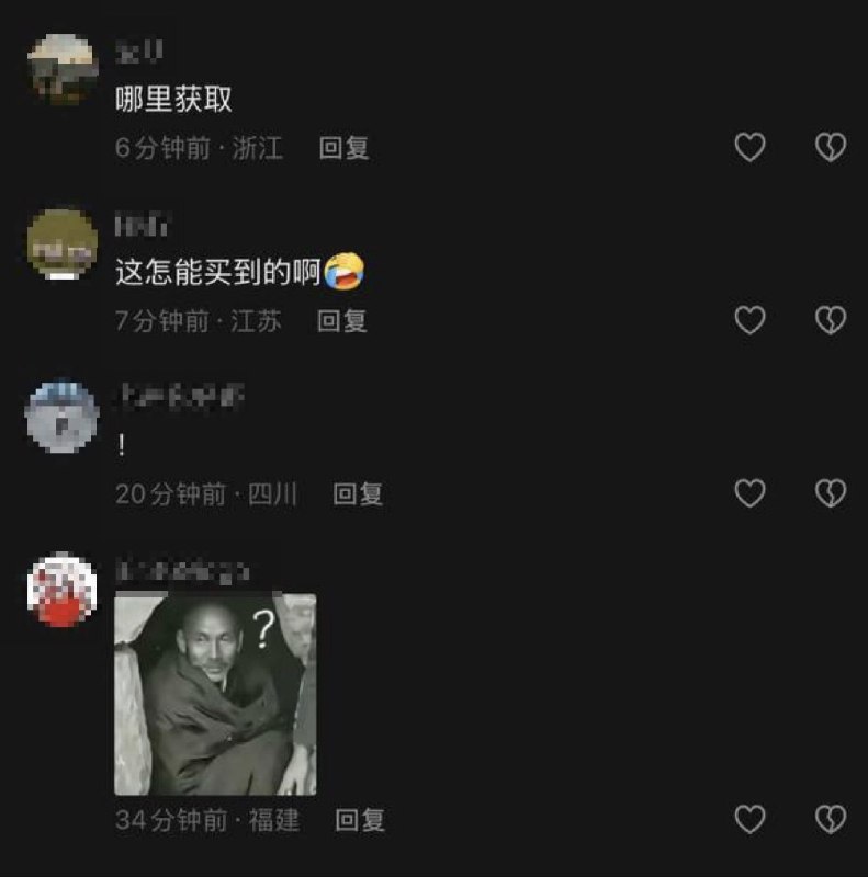 山东淄博，一男子身着印着青天白日旗的上衣出现在街头我就知道老蒋在大陆还有兵力感谢家人们投稿！山东淄博，一男子身着印着青天白日旗的上衣出现在街头我就知道老蒋在大陆还有兵力感谢家人们投稿！