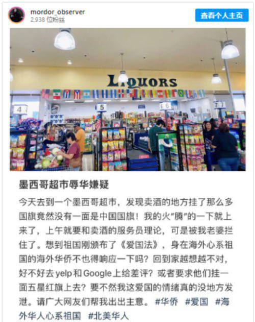 #爱国心by 匿名投稿
