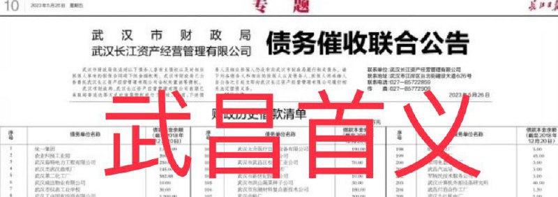 #中国梦  武昌首义by 匿名投稿#中国梦  武昌首义by 匿名投稿