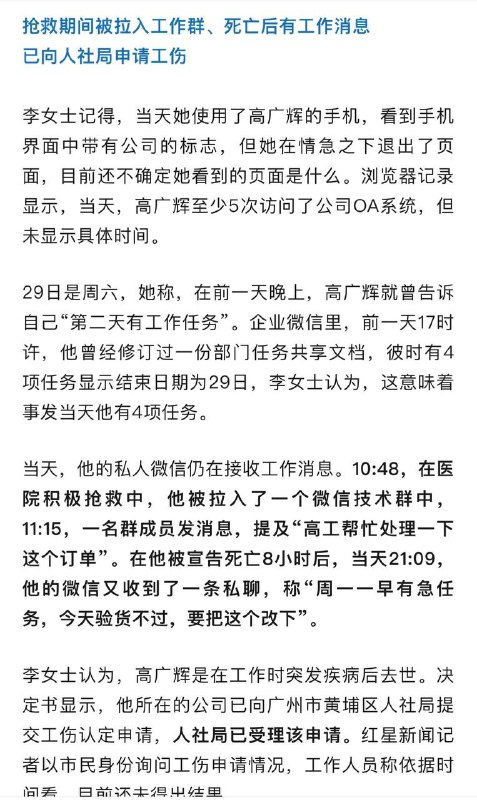 2026年1.21日 19:00