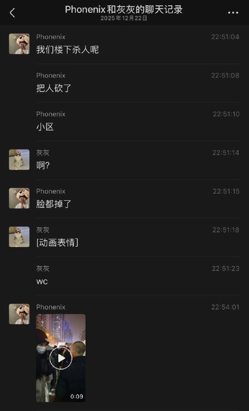 华远君城砍人！半张脸都砍掉了，吓人 ！ #刀仔 #砍人感谢家人们投稿！华远君城砍人！半张脸都砍掉了，吓人 ！ #刀仔 #砍人感谢家人们投稿！