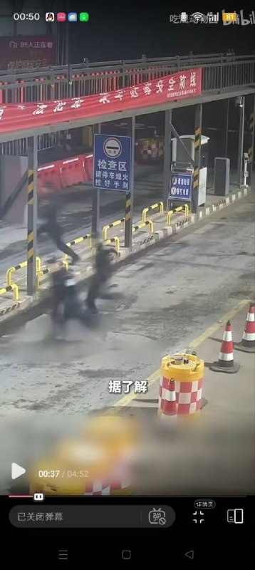 执勤民警跑得真快感谢家人们投稿！执勤民警跑得真快感谢家人们投稿！