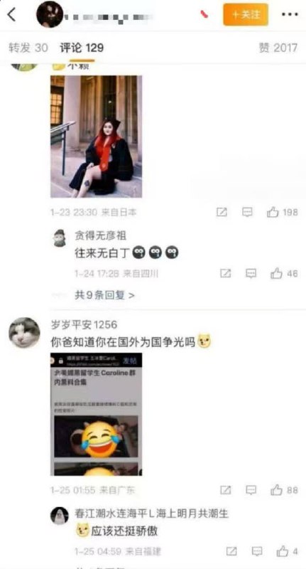 哎 这波真支持牢a了感谢家人们投稿！哎 这波真支持牢a了感谢家人们投稿！