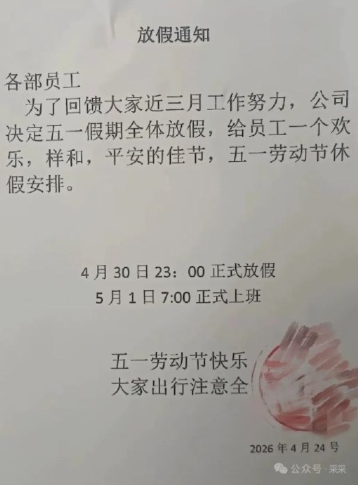 哦哦福利来了感谢家人们投稿！