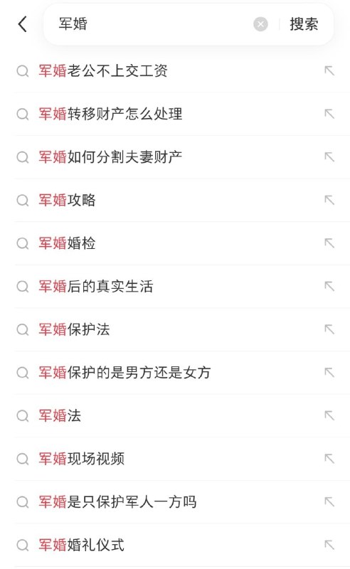 丘八来感谢家人们投稿！