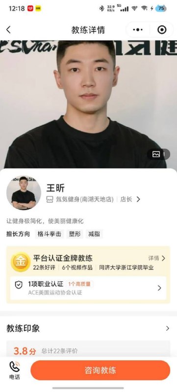 #健身房 #gay #屁眼怪健身房又出大瓜了！一个gay兄弟在健身房动了真感情，对直男教练（或健身搭子）死心塌地，掏心掏肺，结果被对方当备胎玩弄