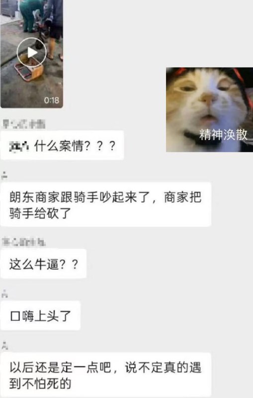 2025年11月24日晚上8时左右南宁琅东六组发生 #砍人 事件.....42岁的丘某某，案发后逃离现场，当晚已被警方抓获 ！ #刀仔Ps：一名男子，已送医救治..案件正在进一步调查中感谢家人们投稿！2025年11月24日晚上8时左右南宁琅东六组发生 #砍人 事件.....42岁的丘某某，案发后逃离现场，当晚已被警方抓获 ！ #刀仔Ps：一名男子，已送医救治..案件正在进一步调查中感谢家人们投稿！