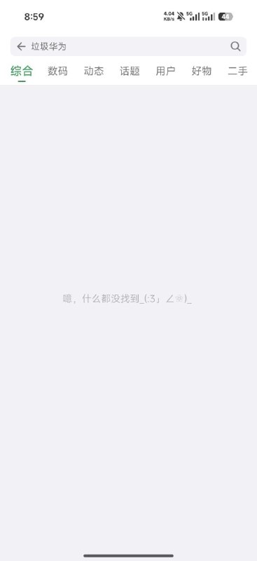0差评优质产品你买不买感谢家人们投稿！0差评优质产品你买不买感谢家人们投稿！