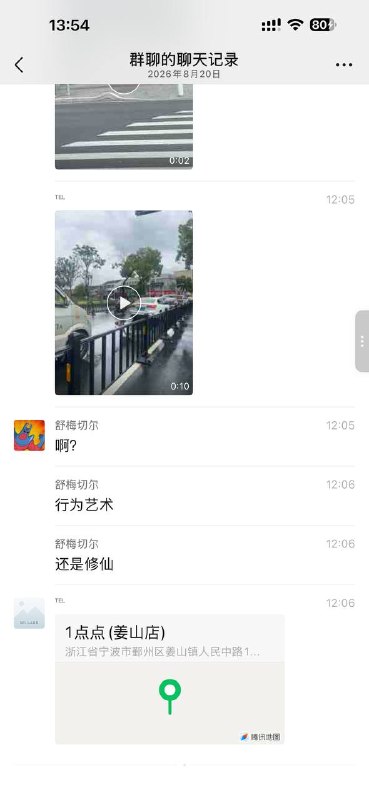 是玉女心经欸，好想加入😳感谢家人们投稿！是玉女心经欸，好想加入😳感谢家人们投稿！
