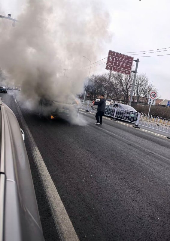 2.25日 天津 #新能源 车着火，光顾着 拍视频 了，最后“咣”一声.撞上了！ #烧车 #车祸感谢家人们投稿！2.25日 天津 #新能源 车着火，光顾着 拍视频 了，最后“咣”一声.撞上了！ #烧车 #车祸感谢家人们投稿！