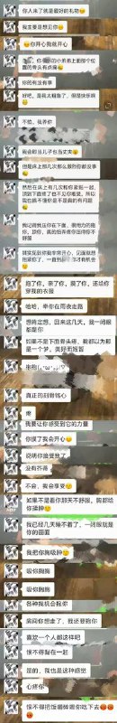 广西 桂平 男老师 #出轨 女学生（16岁） 女 #学生 承受不住压力最后 #跳河 #自杀 感谢来自某频道的投稿！广西 桂平 男老师 #出轨 女学生（16岁） 女 #学生 承受不住压力最后 #跳河 #自杀 感谢来自某频道的投稿！