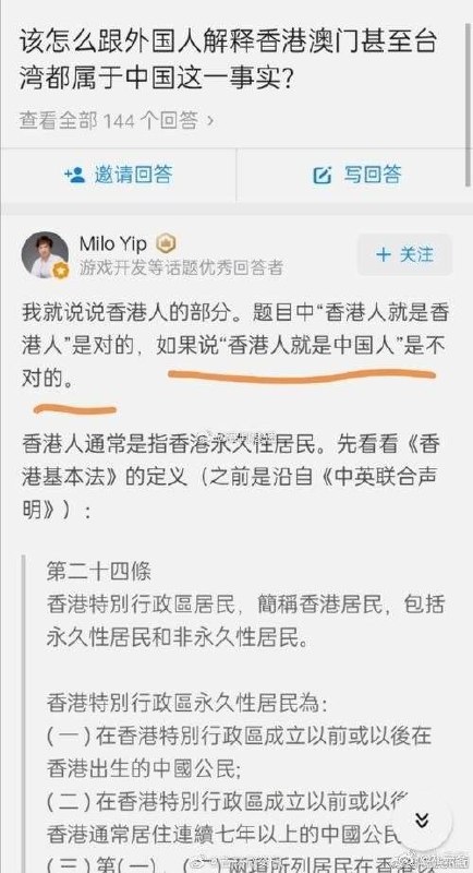 《洛克王国：世界》官博超话主持人被扒多次发表辱男言论，声称中国男性再牛也没有西方男性大，结合游戏近期的各项改动很多玩家表示非常失望
