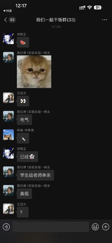 网传哈工大无限制刀战一个当场死亡一个ICU#哈工大感谢家人们投稿！网传哈工大无限制刀战一个当场死亡一个ICU#哈工大感谢家人们投稿！