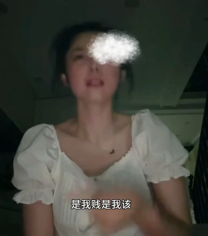 小三哭着自我悔过，对准镜头...这是是演给谁看？感谢家人们投稿！小三哭着自我悔过，对准镜头...这是是演给谁看？感谢家人们投稿！