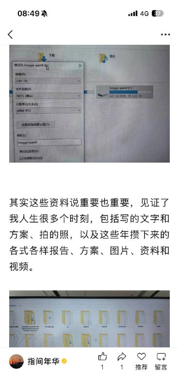 公司服务器被黑客利用勒索病毒攻占，个人电脑十年资料清零感谢家人们投稿！公司服务器被黑客利用勒索病毒攻占，个人电脑十年资料清零感谢家人们投稿！