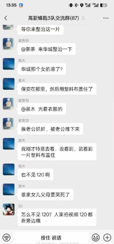 【广西南宁袁记云饺女子裸体跳楼身亡！】南宁袁记云饺楼上，一女子疑因捉奸在床或赌球巨亏，裸体坠楼身亡！现场多人围观，场面极度混乱
