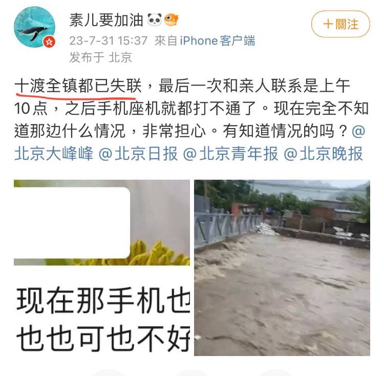 感谢来自某频道的投稿！感谢来自某频道的投稿！