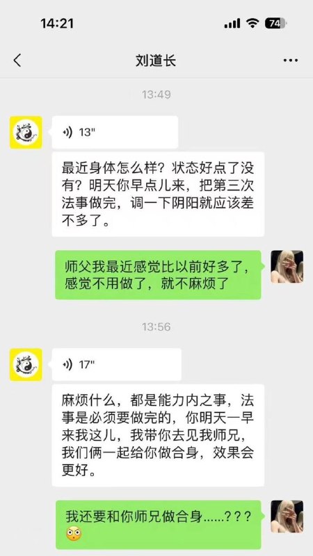 不会一点道法都骗不了炮感谢家人们投稿！不会一点道法都骗不了炮感谢家人们投稿！