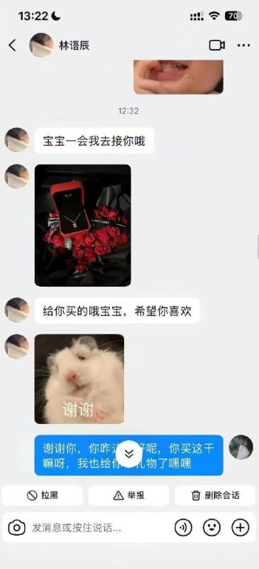 #网恋奔现 #吃瓜网恋奔现女孩坐4小时高铁，满心期待出站却直接被拉黑😢，奔现翻车太扎心了！感谢家人们投稿！#网恋奔现 #吃瓜网恋奔现女孩坐4小时高铁，满心期待出站却直接被拉黑😢，奔现翻车太扎心了！感谢家人们投稿！