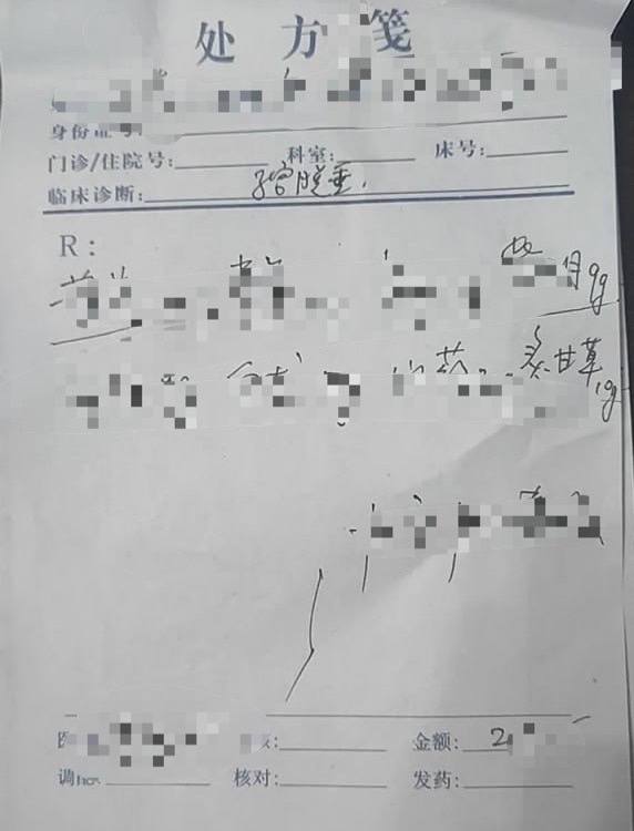 #吃瓜 #加州大学 女博士孕期 #出轨 羊水破裂流产后续：女博士见到网络上都是批评她的言语，继续投稿给学校墙爆料情夫和前夫