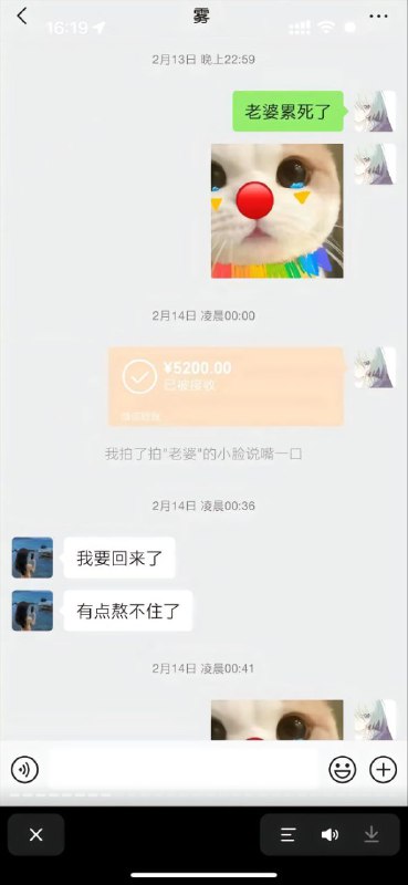 #重庆 #跳江 #胖猫 #谭竹 #悬赏#重庆 #跳江 #胖猫 #谭竹 #悬赏