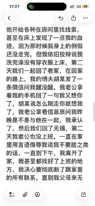🍉网友爆料背着老公外面多次偷吃感谢家人们投稿！🍉网友爆料背着老公外面多次偷吃感谢家人们投稿！