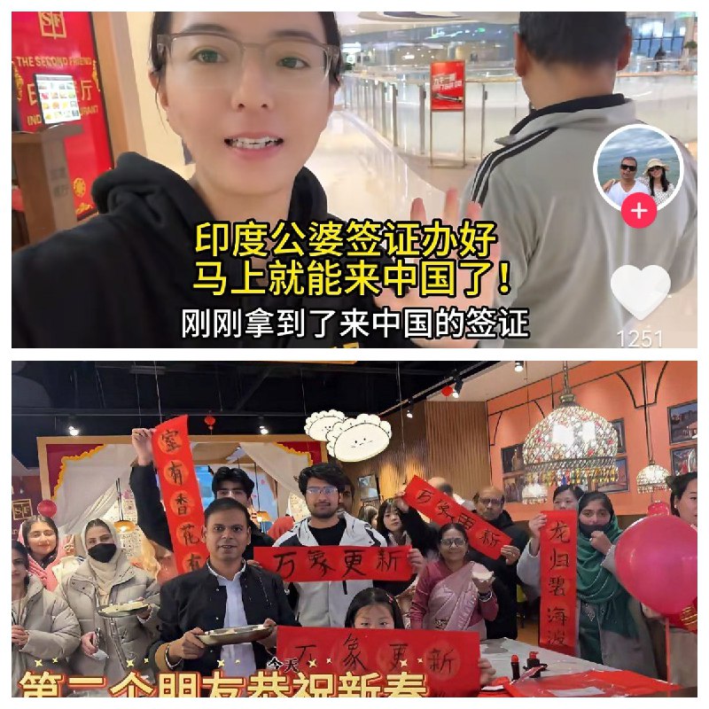 怎么让中国变成加拿大 ？河北保定女子教科书级演示23年嫁给印度人，跟印度公婆签证办好，一家人齐齐整整来中国团聚评论区有知情人爆料 ：其实他们做的是非法劳工中介生意开餐厅是做掩护弄工作签，高价卖印度人，来后就开除，陆续弄了39个来中国，这些印度人随后滞留中国 印度人 入侵 印度 #移民感谢家人们投稿！🌸 投稿  👉 交流群  💬 备用群  🍒 VPN群怎么让中国变成加拿大 ？河北保定女子教科书级演示23年嫁给印度人，跟印度公婆签证办好，一家人齐齐整整来中国团聚评论区有知情人爆料 ：其实他们做的是非法劳工中介生意开餐厅是做掩护弄工作签，高价卖印度人，来后就开除，陆续弄了39个来中国，这些印度人随后滞留中国 印度人 入侵 印度 #移民感谢家人们投稿！🌸 投稿  👉 交流群  💬 备用群  🍒 VPN群