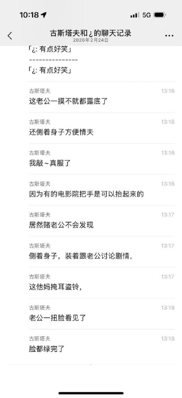 太炸裂了，女子带着老公和儿子看电影，目的是为了让情夫在旁边操她，胆真大啊，想玩刺激的，没想到这女人胆子那么大，结果被丈夫发现了，丈夫瞬间暴怒感谢家人们投稿！太炸裂了，女子带着老公和儿子看电影，目的是为了让情夫在旁边操她，胆真大啊，想玩刺激的，没想到这女人胆子那么大，结果被丈夫发现了，丈夫瞬间暴怒感谢家人们投稿！