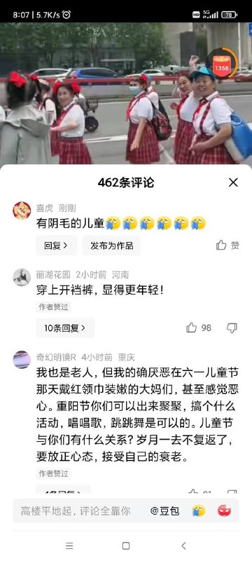 有XX的儿童🤣感谢家人们投稿！有XX的儿童🤣感谢家人们投稿！