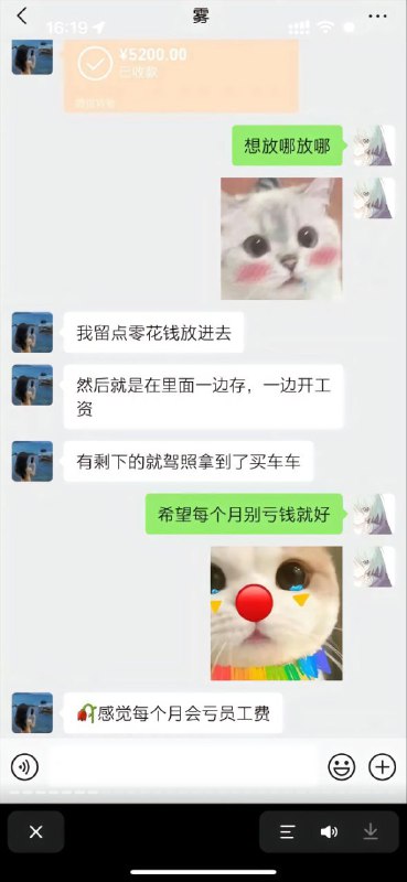 #重庆 #跳江 #胖猫 #谭竹 #悬赏#重庆 #跳江 #胖猫 #谭竹 #悬赏