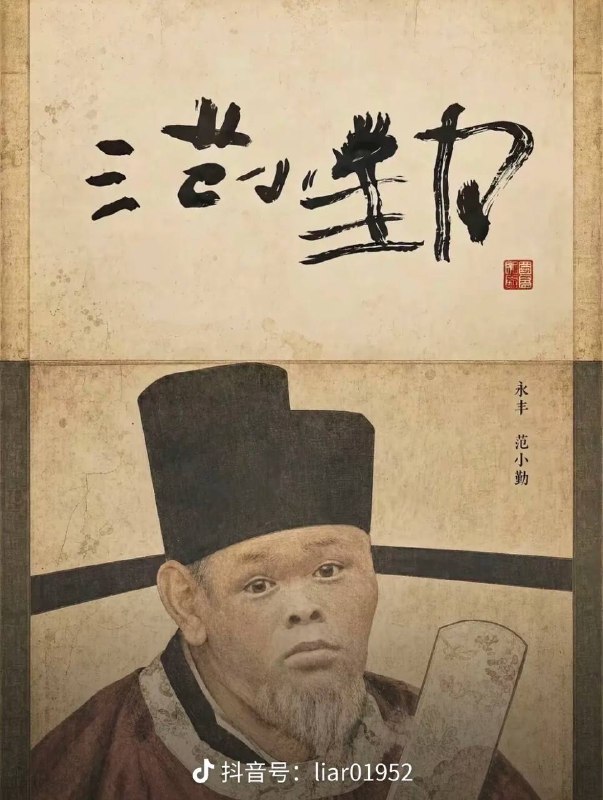 我就说永远不要低估抖音的傻逼 是有千千万🤣感谢家人们投稿！我就说永远不要低估抖音的傻逼 是有千千万🤣感谢家人们投稿！